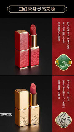 電商視覺設(shè)計編排技巧 電腦圖文設(shè)計的藝術(shù)與科學(xué)